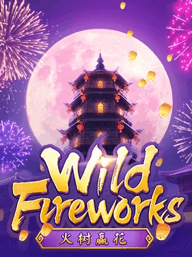 logo-game-wild-fireworks sunking168auto